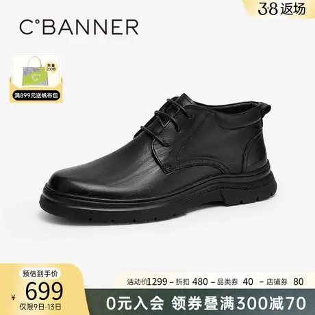千百度男鞋春季新款男士商务休闲皮鞋真皮正装皮鞋英伦风透气商品大图
