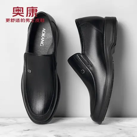 奥康皮鞋男新款商务正装真皮休闲男士单鞋隐形内增高6cm男鞋商品大图