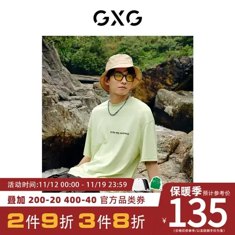 GXG男装[新尚] 户外系列几何印花圆领短袖T恤夏季新品商品大图