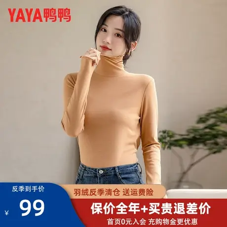 鸭鸭针织衫女2022年新款秋冬季时尚气质高领长袖打底衫套头毛衣JF商品大图