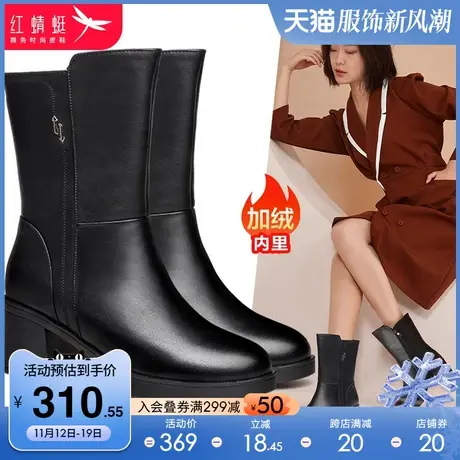 红蜻蜓真皮靴子女 2023年秋冬季加绒保暖女鞋 高跟女靴粗跟中筒靴商品大图