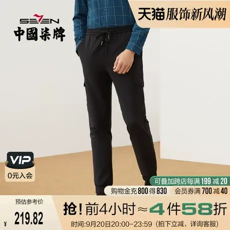 柒牌男裤便装长裤2022秋季新款青年男士松紧腰抽绳黑色休闲针织裤图片
