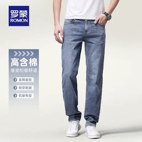 罗蒙男士时尚潮流休闲裤2023秋季弹力宽松牛仔裤中青年百搭直筒裤图片