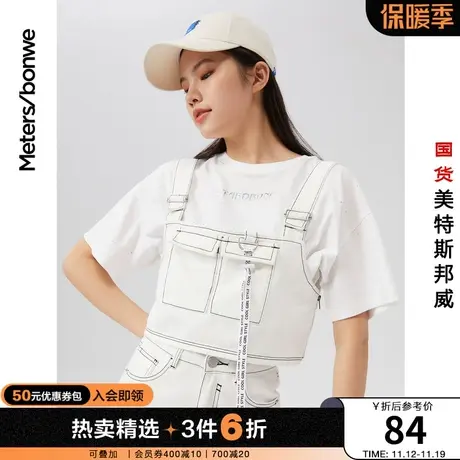 国货美特斯邦威吊带女设计感小众外穿潮春夏白色性感少女背心商品大图