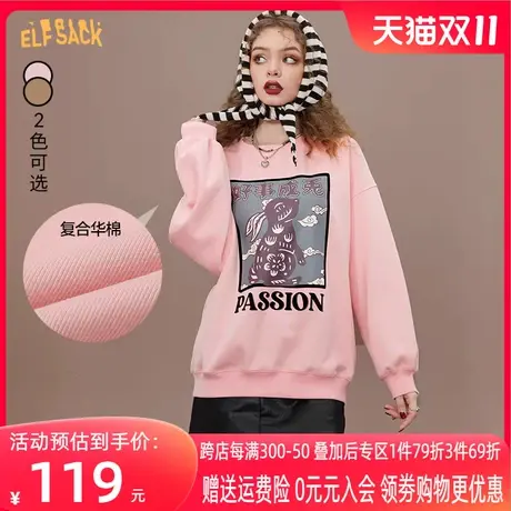 妖精的口袋粉色本命年兔子卫衣女2022秋冬季新款加厚无帽圆领上衣图片