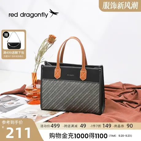 红蜻蜓手提包2023秋冬小众设计高级感托特包百搭通勤斜挎包单肩包图片