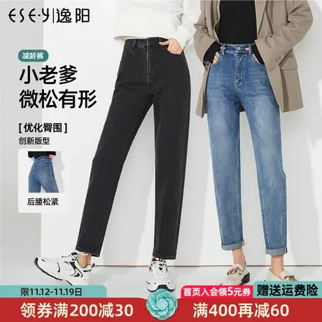 逸阳冰丝方领短袖女2023夏季薄款优可丝t恤弹力内搭半袖上衣3022商品大图
