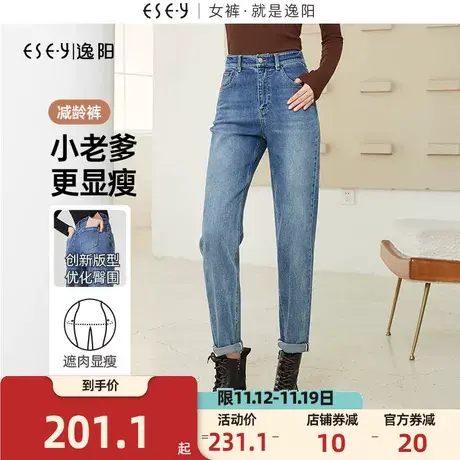 逸阳牛仔裤女2023秋季新款直筒裤宽松高腰显瘦裤子哈伦老爹裤商品大图
