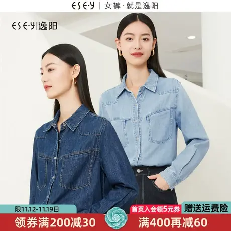 逸阳几何纯棉复古牛仔衬衫女2023秋新款衬衣宽松显瘦上衣外套9264商品大图