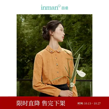 茵曼熊猫绣花衬衣2023秋女装新款圆角领长袖单排扣显瘦H型上衣商品大图