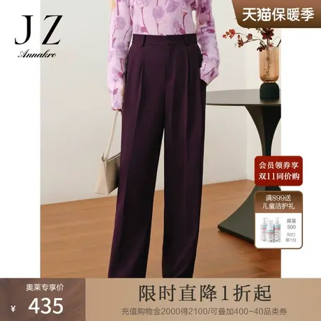 玖姿安娜蔻通勤OL风无龄化直筒裤醋酸长款休闲西裤女2023秋季新款商品大图