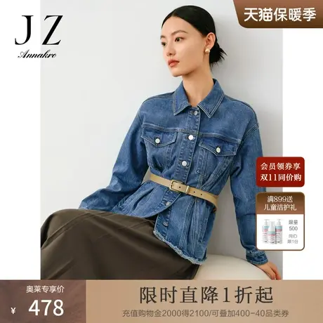 玖姿安娜蔻翻领长袖日常休闲风收腰丹宁牛仔外套女2023秋季新款图片