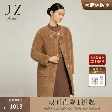 JZ玖姿颗粒羊毛外套2022冬季新款简约设计感中长款大衣驼色商品大图