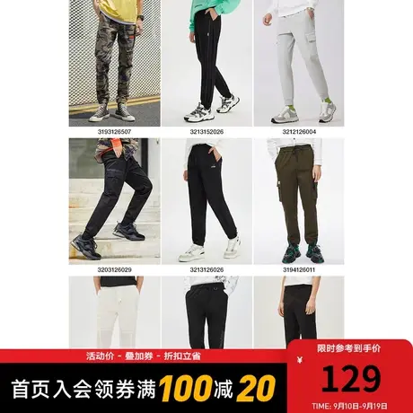 【长裤清仓】卡宾男装休闲裤2023夏季运动束脚小脚运动裤男图片