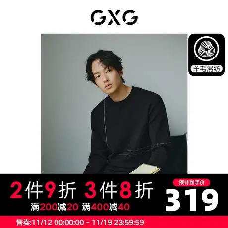 GXG男装  黑色简约基础圆领毛衣针织衫线衫男士 2023年冬季新品图片