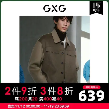 GXG男装 商场同款极简系列卡其撞色翻领短款大衣 22年冬季新品商品大图