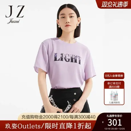 JZ玖姿商场同款印花字母T恤女装2023夏季新款香芋紫上衣JWCX80344商品大图