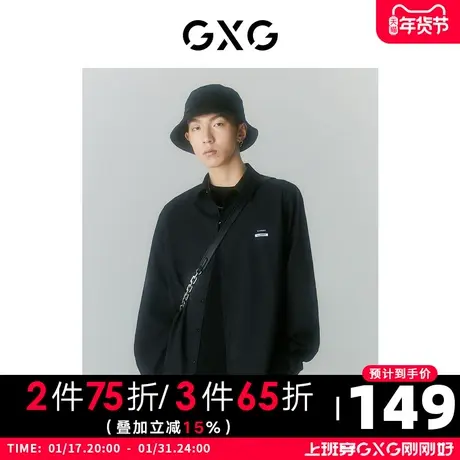 GXG男装 2022年夏季商场同款迷幻渐变系列翻领长袖衬衫图片