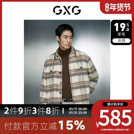 GXG男装[新尚]格纹简约休闲宽松毛呢短款外套男士 2023年冬季新品商品大图