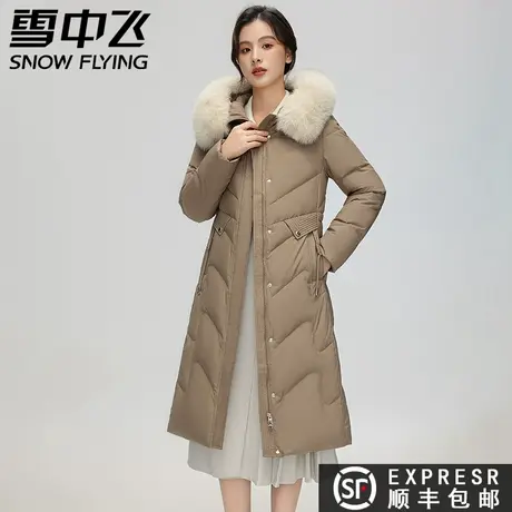雪中飞2023秋冬新款女士长款修身连帽狐狸毛领羽绒服外套潮商品大图
