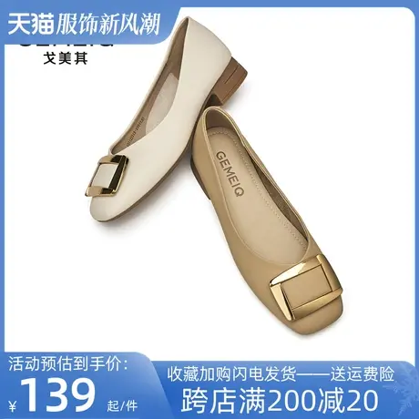 戈美其方头浅口平跟单鞋女2023春季新款奶奶鞋软底低跟休闲女鞋子商品大图