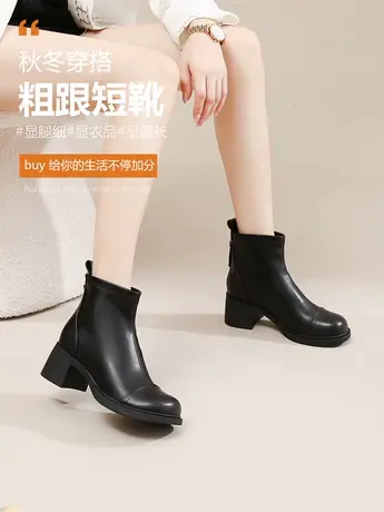 卓诗尼高跟时装靴女小个子2023新款秋款粗跟黑色短靴女英伦瘦瘦靴图片