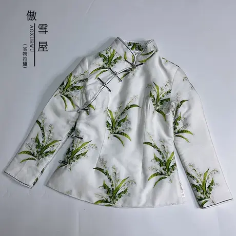 傲雪屋中国风冬新品夹棉长袖日常旗袍上衣盘扣立领保暖高端唐装女商品大图