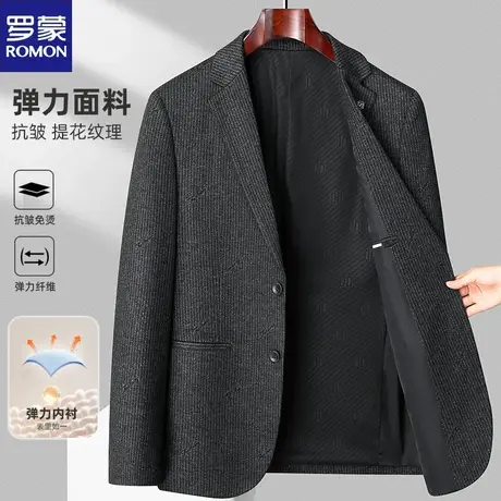罗蒙男士西服春秋款单西商务休闲便西中年爸爸粗条纹高端西装外套图片