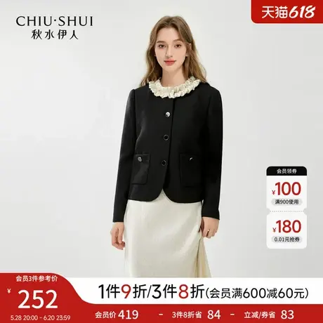 秋水伊人复古圆领花边领短外套2025年春季新款气质通勤慵懒风上衣图片
