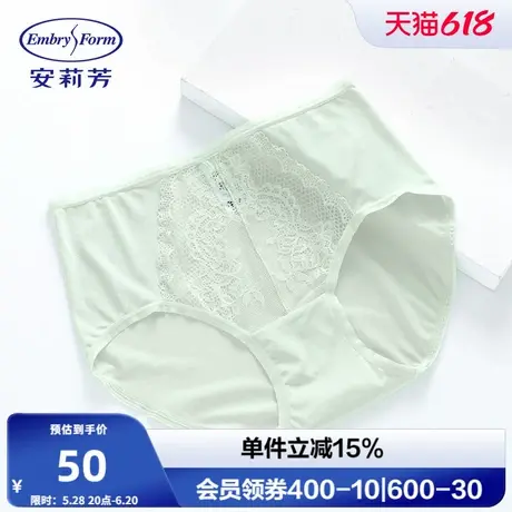安莉芳专柜新品花卉蕾丝性感中腰三角裤女士舒适包臀内裤EP00245商品大图