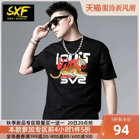 SXF圣希梵男士短袖 欧美新款老虎刺绣印花上衣体恤潮牌纯棉t恤男商品大图