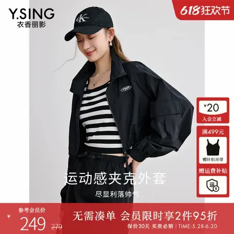 衣香丽影工装风连帽短外套女2025年春季新款设计感蝙蝠袖运动夹克图片