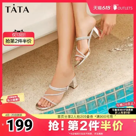 Tata他她奥莱粗跟拖鞋女鞋时尚一字带外穿凉拖2025夏新款XBD03BT4图片