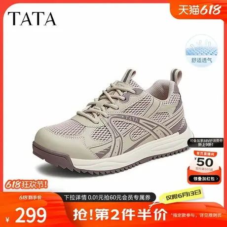 TATA他她复古透气老爹鞋女鞋撞色休闲运动鞋2025夏季新款CXQ01BM5商品大图