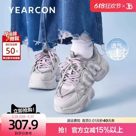 意尔康厚底老爹鞋女款2025新款春轻便运动鞋学生透气显脚小休闲鞋商品大图