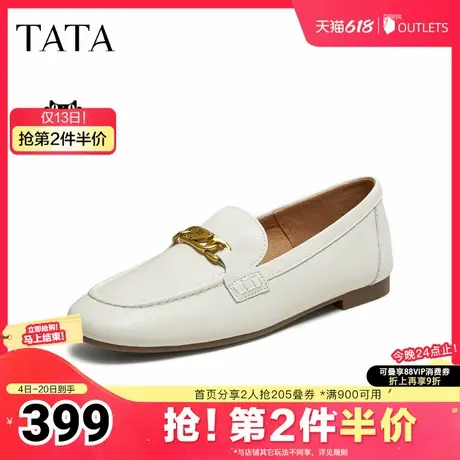 TATA/他她2025秋商场同款时尚休闲女乐福鞋新款7QCC1CA5图片