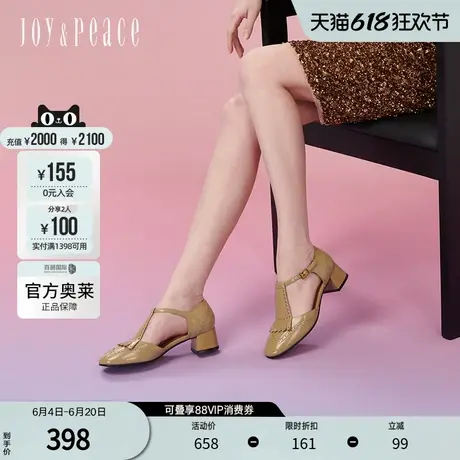 真美诗官方奥莱2024年春季复古镂空牛皮女玛丽珍鞋67681AK4图片