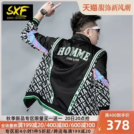 SXF圣希梵男士夹克 2023春装新款炫彩字母烫钻外衣帅气外套男潮牌图片