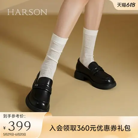 哈森乐福鞋女厚底秋季新款英伦风黑色一脚蹬休闲单鞋HL240603商品大图