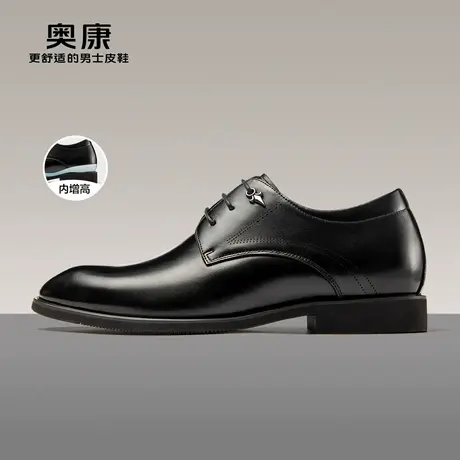 【内增高】奥康男鞋春秋时尚真皮德比鞋商务舒适正装皮鞋婚鞋男商品大图