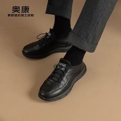奥康皮鞋男款新款商务休闲皮鞋软底通勤运动鞋高级防滑爸爸鞋商品大图