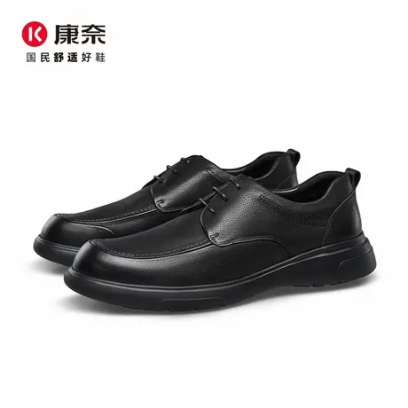 会跑步的商务鞋康奈男鞋春季新品商务休闲鞋百搭系带皮鞋11145110图片