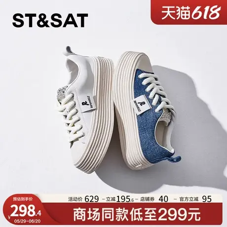 星期六运动休闲鞋春季新款小白鞋平底舒适校园女鞋SSC1112348商品大图