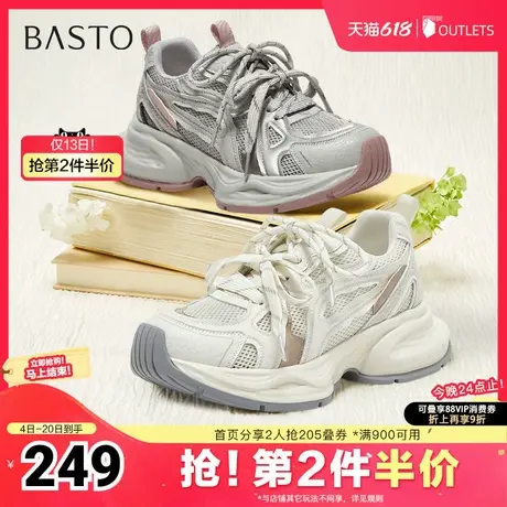 百思图2025夏季新款时尚潮流街头运动老爹鞋厚底女休闲鞋B1051BM5商品大图