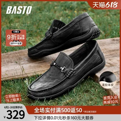 百思图春夏商场新款简约金属扣一脚蹬乐福鞋男休闲皮鞋35725CM4图片
