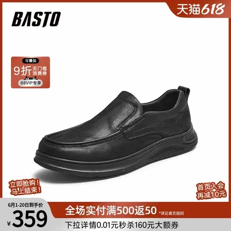 父亲节礼物百思图秋商场新款懒人一脚蹬布鞋男休闲乐福鞋59775CM5商品大图