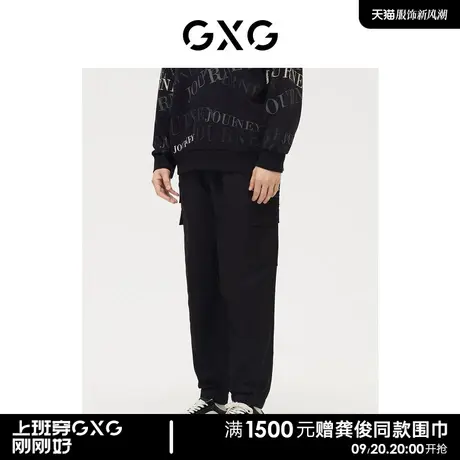GXG男装 商场同款大悲宇宙联名黑色印花束脚长裤 春夏热卖商品大图