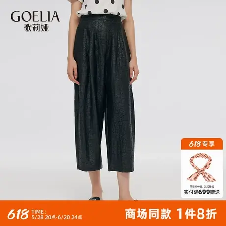 【非遗香云纱】歌莉娅男女同款真丝裤子夏季空气裤桑蚕丝七分裤图片