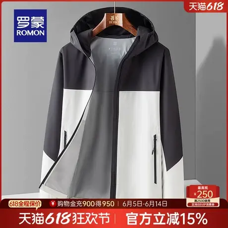 罗蒙男士时尚连帽冲锋衣2025春季新款休闲撞色户外运动登山服外套商品大图