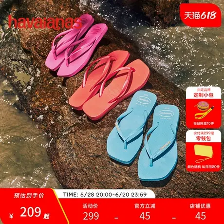 Havaianas哈唯纳2025年春夏新款方瘦子软底外穿人字拖夹脚凉拖鞋图片